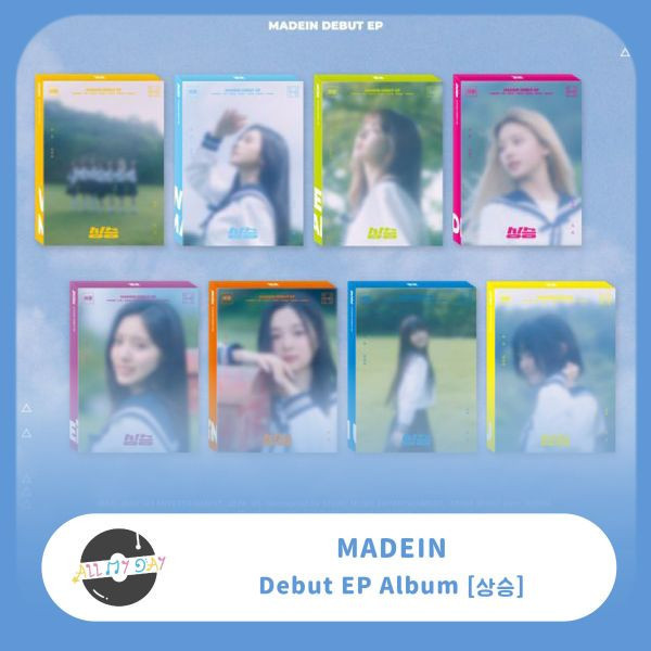 MADEIN 首張EP《상승》 MADEIN,首張EP,상승