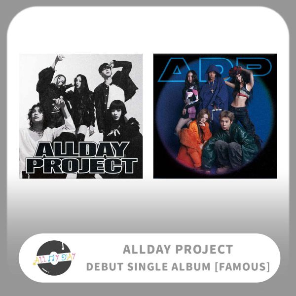 ALLDAY PROJECT 出道單曲《FAMOUS》 ALLDAY PROJECT,出道單曲,《FAMOUS》