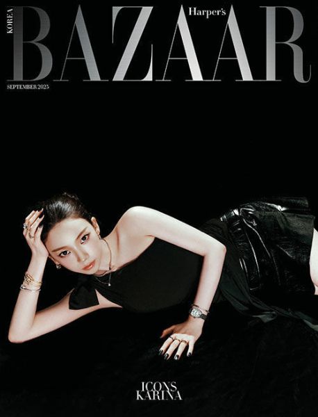 Bazaar 2025年 9月號 雜誌 代購：aespa Karina～8/25 Bazaar,2025年,9月號雜誌,aespa Karina