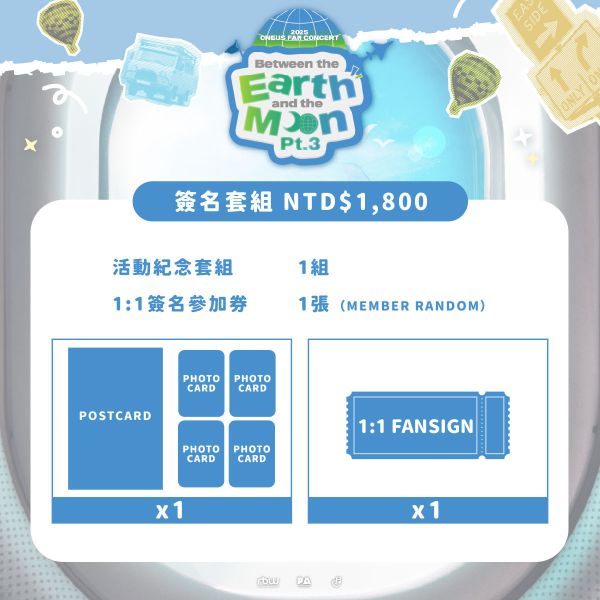 6月21日 2025 ONEUS FAN CONCERT ’Between the Earth and the Moon Pt.3‘ in TAIPEI 特別粉絲活動 6月21日, 2025 ONEUS FAN CONCERT ’Between the Earth and the Moon Pt.3‘ in TAIPEI,特別粉絲活動