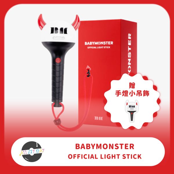 BABYMONSTER 官方手燈 BABYMONSTER,官方手燈