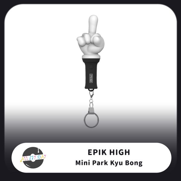 現貨｜EPIK HIGH 迷你手燈鑰匙圈 EPIK HIGH,迷你手燈鑰匙圈