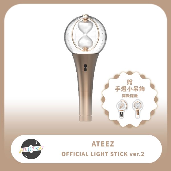 ATEEZ 官方手燈 ver.2 ATEEZ,官方,手燈