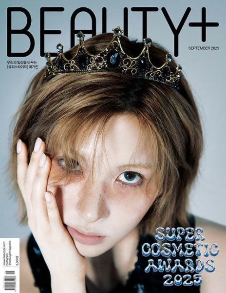 Beauty+ 2025年 9月號 雜誌 代購：NMIXX Bae～8/25 Beauty+,2025年,9月號雜誌,NMIXX Bae