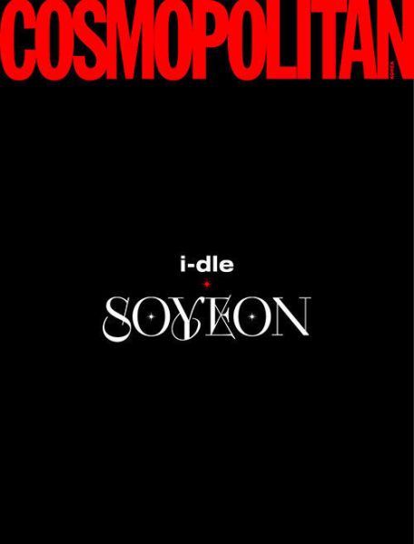 Cosmopolitan 2025年 6月號 雜誌 代購：i-dle～5/21 Cosmopolitan,2025年 6月號,雜誌,i-dle