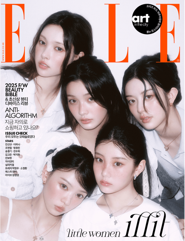 ELLE 2025年 9月號 雜誌 代購：ILLIT～8/25 ELLE,2025年,9月號雜誌,ILLIT