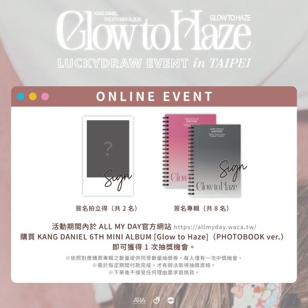 KANG DANIEL | 6TH MINI ALBUM [Glow to Haze] LUCKYDRAW EVENT in TAIPEI KANG DANIEL,LUCKYDRAW,6th MINI ALBUM,Glow to Haze