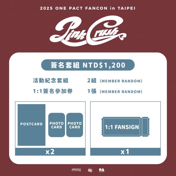 3月22日 2025 ONE PACT FAN-CON <Pink Crush> in Taipei 特別粉絲活動 3月22日,2025,ONE PACT,FAN-CON,<Pink Crush>,in Taipei,特別粉絲活動