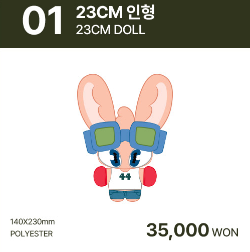 銀赫 EUNHYUK 23CM 娃娃［2025 Limitless Time］ 銀赫,EUNHYUK,23CM 娃娃,2025,Limitless Time,演唱會週邊