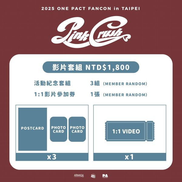 3月23日 2025 ONE PACT FAN-CON <Pink Crush> in Taipei 特別粉絲活動 3月23日,2025,ONE PACT,FAN-CON,<Pink Crush>,in Taipei,特別粉絲活動