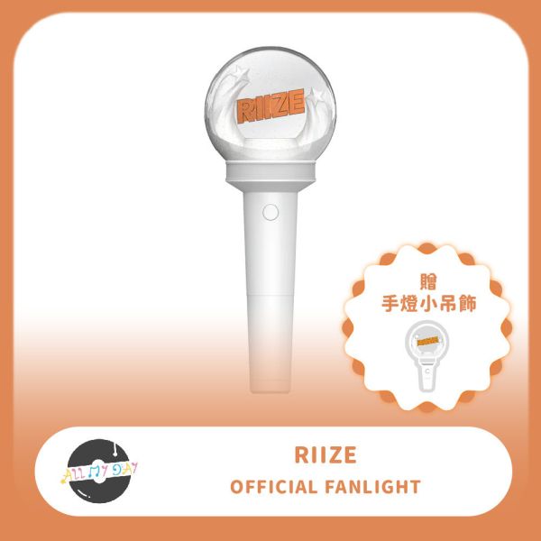 RIIZE 官方手燈 RIIZE,官方手燈