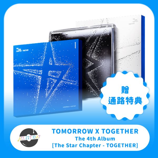 TOMORROW X TOGETHER 正規四輯《The Star Chapter: TOGETHER》預購 TOMORROW X TOGETHER,正規四輯,The Star Chapter: TOGETHER