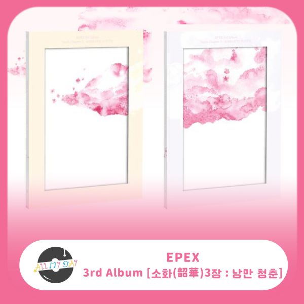 EPEX 正規三輯《소화 (韶華) 3장 : 낭만 청춘》 EPEX,正規三輯,소화 (韶華) 3장 : 낭만 청춘