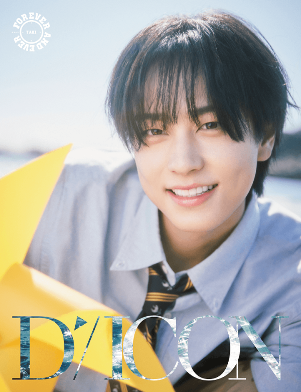 &TEAM 雜誌 Forever and Ever [DICON VOLUME N°28 &TEAM] 代購～5/18 &TEAM,雜誌,DICON VOLUME N°28 &TEAM,代購