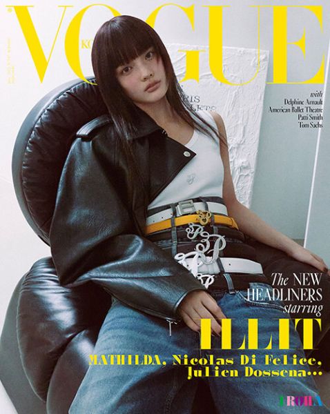 Vogue 2025年 6月號 雜誌 代購：ILLIT～5/21 Vogue,2025年 6月號,雜誌,ILLIT