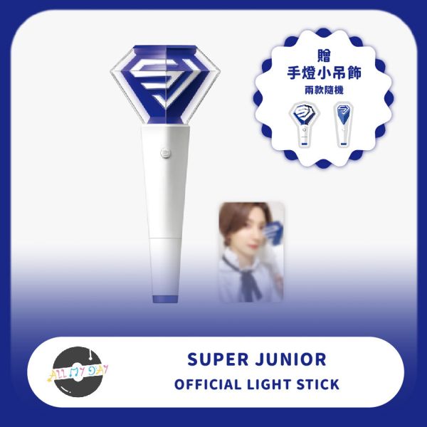 SUPER JUNIOR ver.2 官方手燈 SUPERJUNIOR,官方手燈,VER2