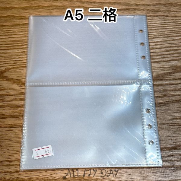 A5卡冊內頁 二格 A5卡冊,內頁,二格