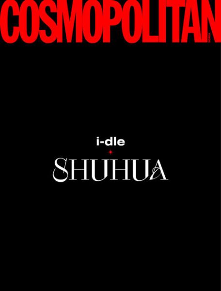 Cosmopolitan 2025年 6月號 雜誌 代購：i-dle～5/21 Cosmopolitan,2025年 6月號,雜誌,i-dle
