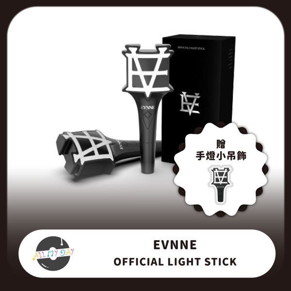 EVNNE 官方手燈 EVNNE,官方手燈