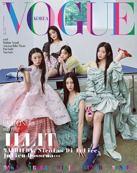 Vogue 2025年 6月號 雜誌 代購：ILLIT～5/21 Vogue,2025年 6月號,雜誌,ILLIT