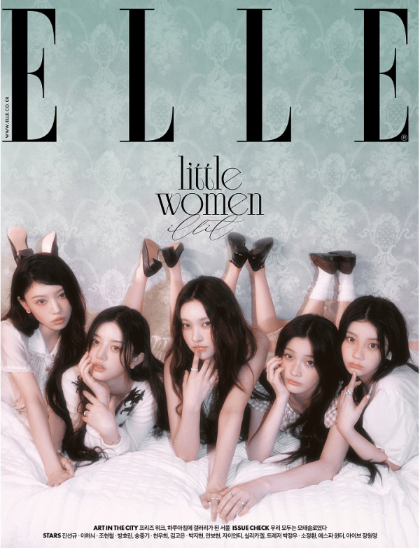 ELLE 2025年 9月號 雜誌 代購：ILLIT～8/25 ELLE,2025年,9月號雜誌,ILLIT