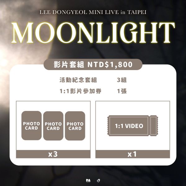 6月28日 2025 LEE DONGYEOL MINI LIVE <MOONLIGHT> in Taipei 特別粉絲活動 6月28日,2025 LEE DONGYEOL MINI LIVE <MOONLIGHT> in Taipei,特別粉絲活動