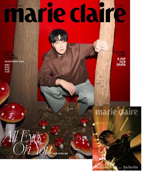 Marie Claire 2025年 6月號 雜誌 代購：蘇志燮～5/21 Marie Claire,2025年 6月號,雜誌,蘇志燮