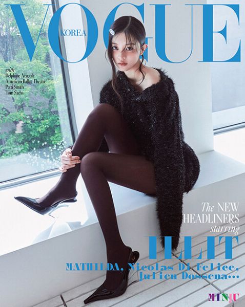 Vogue 2025年 6月號 雜誌 代購：ILLIT～5/21 Vogue,2025年 6月號,雜誌,ILLIT