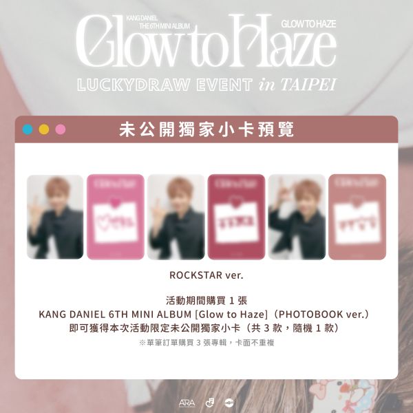 KANG DANIEL | 6TH MINI ALBUM [Glow to Haze] LUCKYDRAW EVENT in TAIPEI KANG DANIEL,LUCKYDRAW,6th MINI ALBUM,Glow to Haze