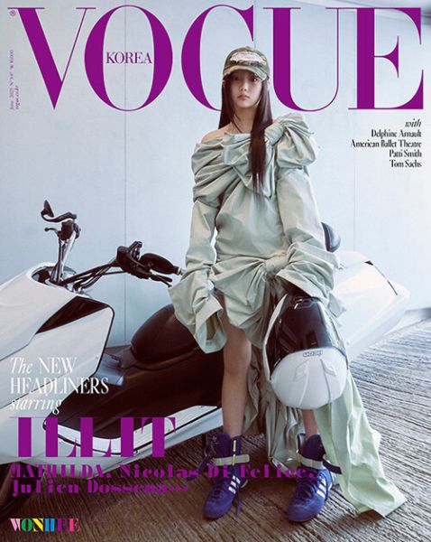 Vogue 2025年 6月號 雜誌 代購：ILLIT～5/21 Vogue,2025年 6月號,雜誌,ILLIT