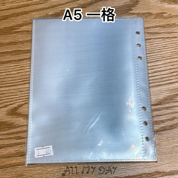 A5卡冊內頁 一格 A5卡冊,內頁,一格