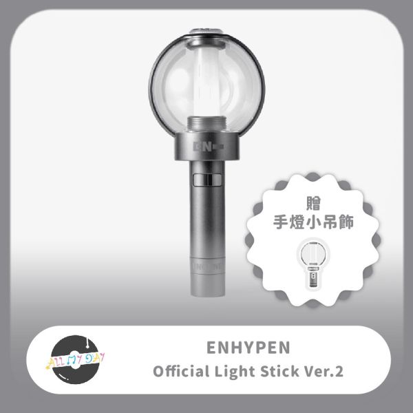 ENHYPEN 官方手燈 ver.2 ENHYPEN,官方手燈,ver.2