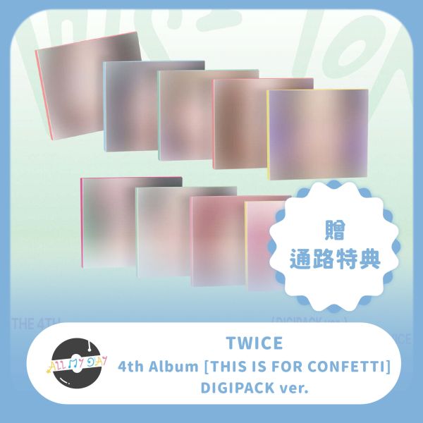 TWICE 正規四輯《THIS IS FOR》（Digipack ver.）含通路特典 預購～7/6 TWICE,正規四輯,THIS IS FOR,Digipack ver.