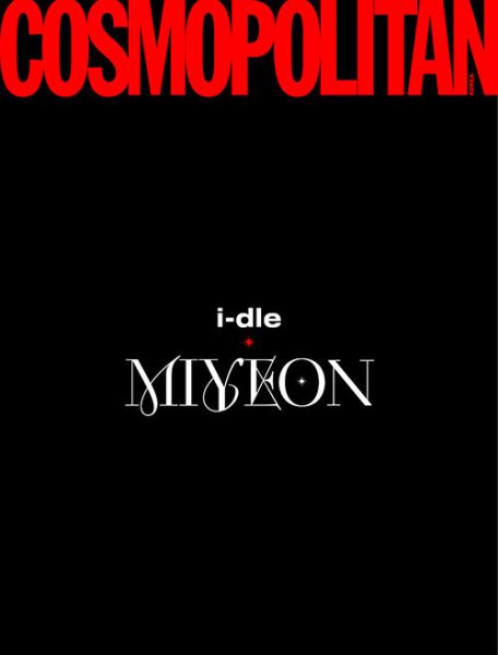 Cosmopolitan 2025年 6月號 雜誌 代購：i-dle～5/21 Cosmopolitan,2025年 6月號,雜誌,i-dle