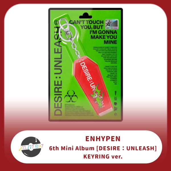 ENHYPEN 迷你六輯《DESIRE : UNLEASH》（KEYRING ver.） ENHYPEN,迷你六輯,DESIRE : UNLEASH,KEYRING ver.