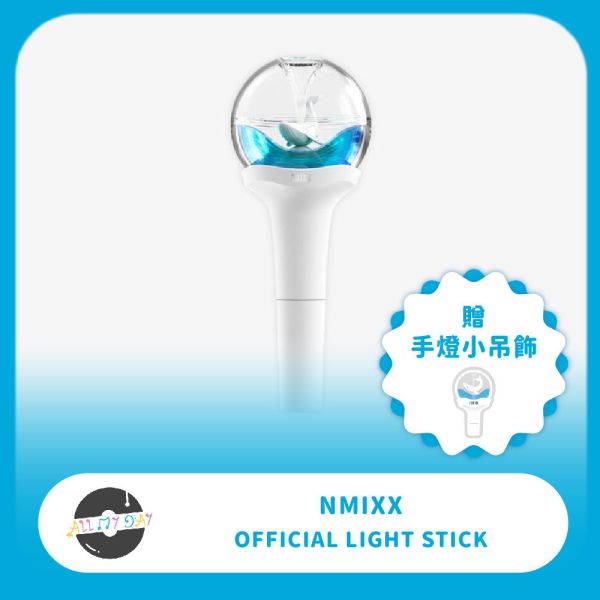 NMIXX 官方手燈 NMIXX,官方手燈,代購
