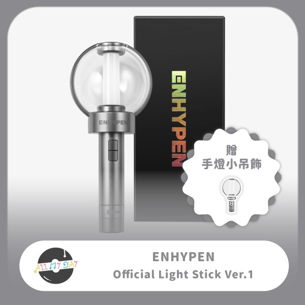 ENHYPEN 官方手燈 ver.1 ENHYPEN,官方手燈,ver.1