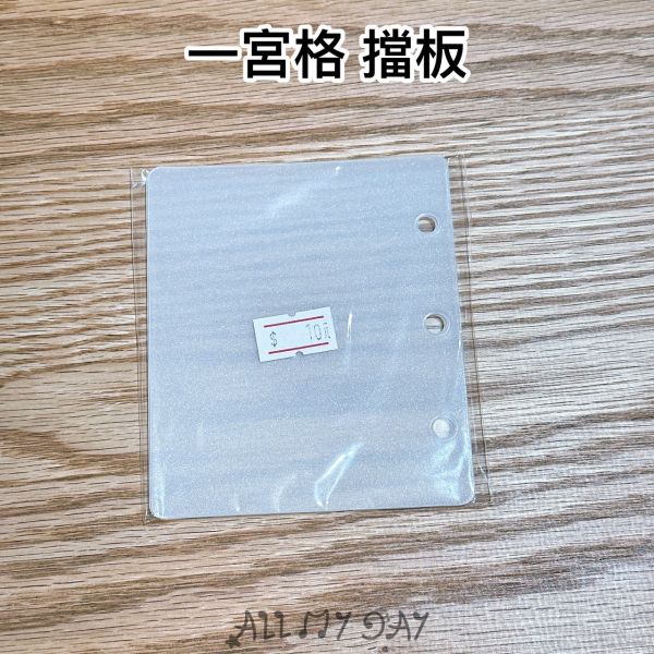 一格卡冊內頁 三寸卡冊內頁 A5卡冊,內頁,一格