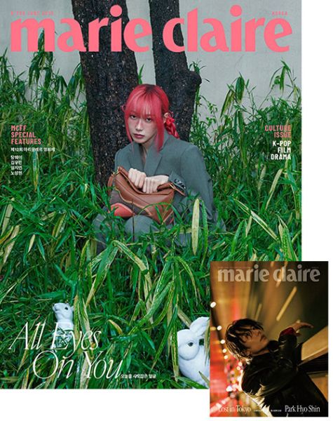 Marie Claire 2025年 6月號 雜誌 代購：aespa Giselle～5/21 Marie Claire,2025年 6月號,雜誌,aespa Giselle