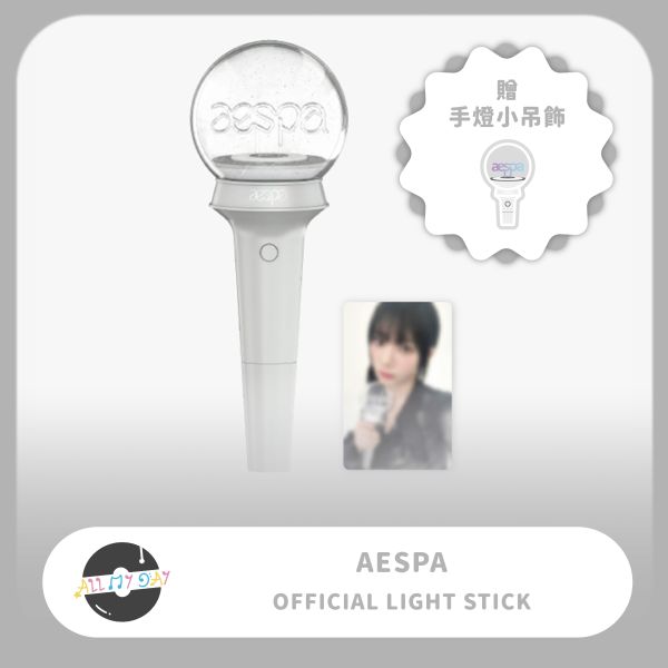 aespa 官方手燈 aespa,官方手燈