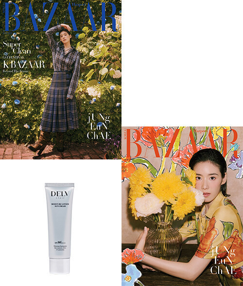 Bazaar Korea 2025年 6月號 雜誌 代購：鄭恩彩～5/21 Bazaar Korea,2025年 6月號,雜誌,鄭恩彩