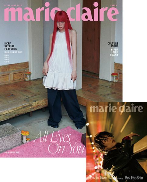 Marie Claire 2025年 6月號 雜誌 代購：aespa Giselle～5/21 Marie Claire,2025年 6月號,雜誌,aespa Giselle