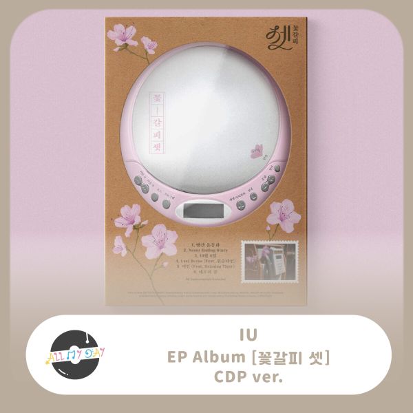 IU 單曲專輯《꽃갈피 셋》（CDP ver.） IU,單曲專輯,꽃갈피 셋,CDP ver.