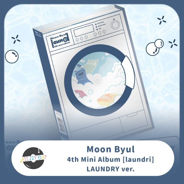 玟星 Moon Byul 迷你四輯《laundri》（LAUNDRY ver.）預購 玟星,Moon Byul,迷你四輯,laundri,LAUNDRY ver.
