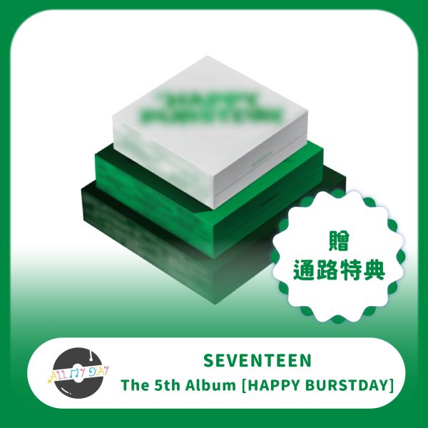 SEVENTEEN 正規五輯《HAPPY BURSTDAY》含通路特典 預購～5/21 SEVENTEEN,正規五輯,HAPPY BURSTDAY