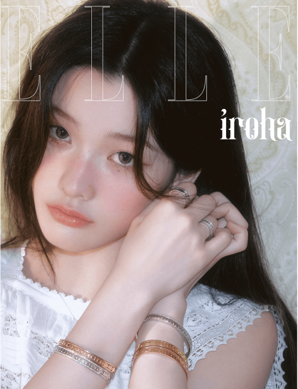ELLE 2025年 9月號 雜誌 代購：ILLIT～8/25 ELLE,2025年,9月號雜誌,ILLIT