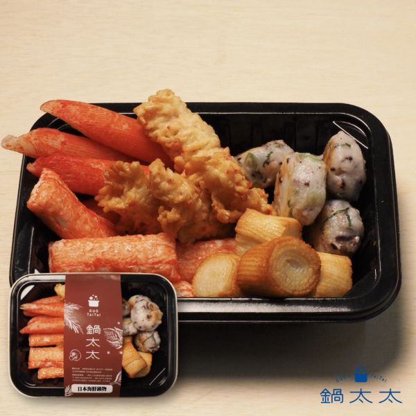 日本海鮮鍋物 