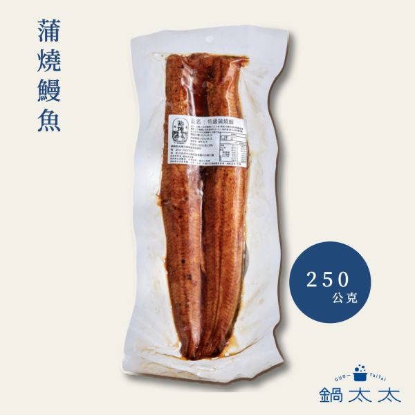 日式蒲燒鰻魚 