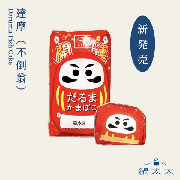 日本 卡通魚板 小兔/小豬/小小兵/小橙熊/小白熊/拉拉熊 