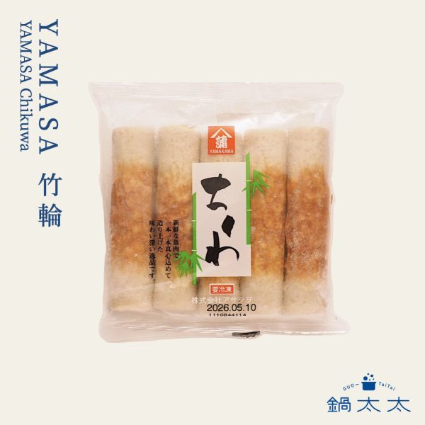 日本 YAMASA竹輪 